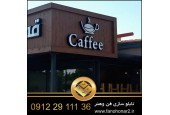 tahacofee1